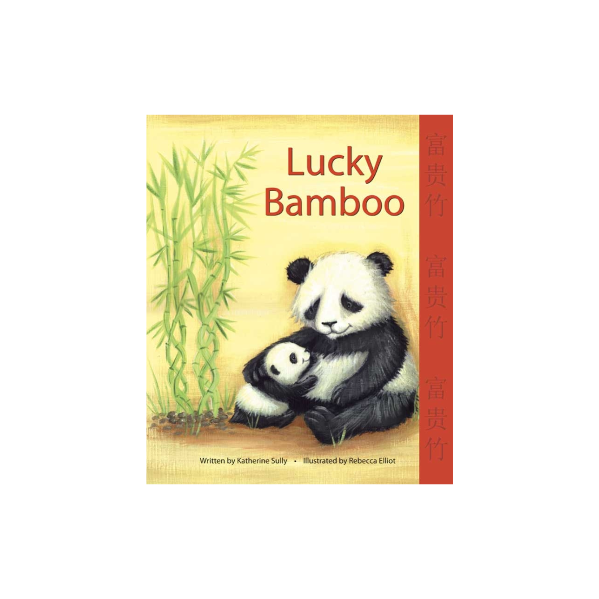Lucky Bamboo